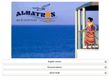 Tablet Screenshot of albatros.gr