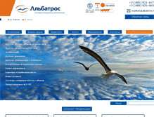 Tablet Screenshot of albatros.ru